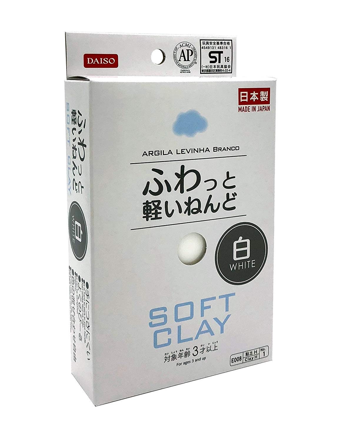 Japan DAISO Soft Paper Clay  2 Packs KOSTENLOSER VERSAND F/S Japan white 