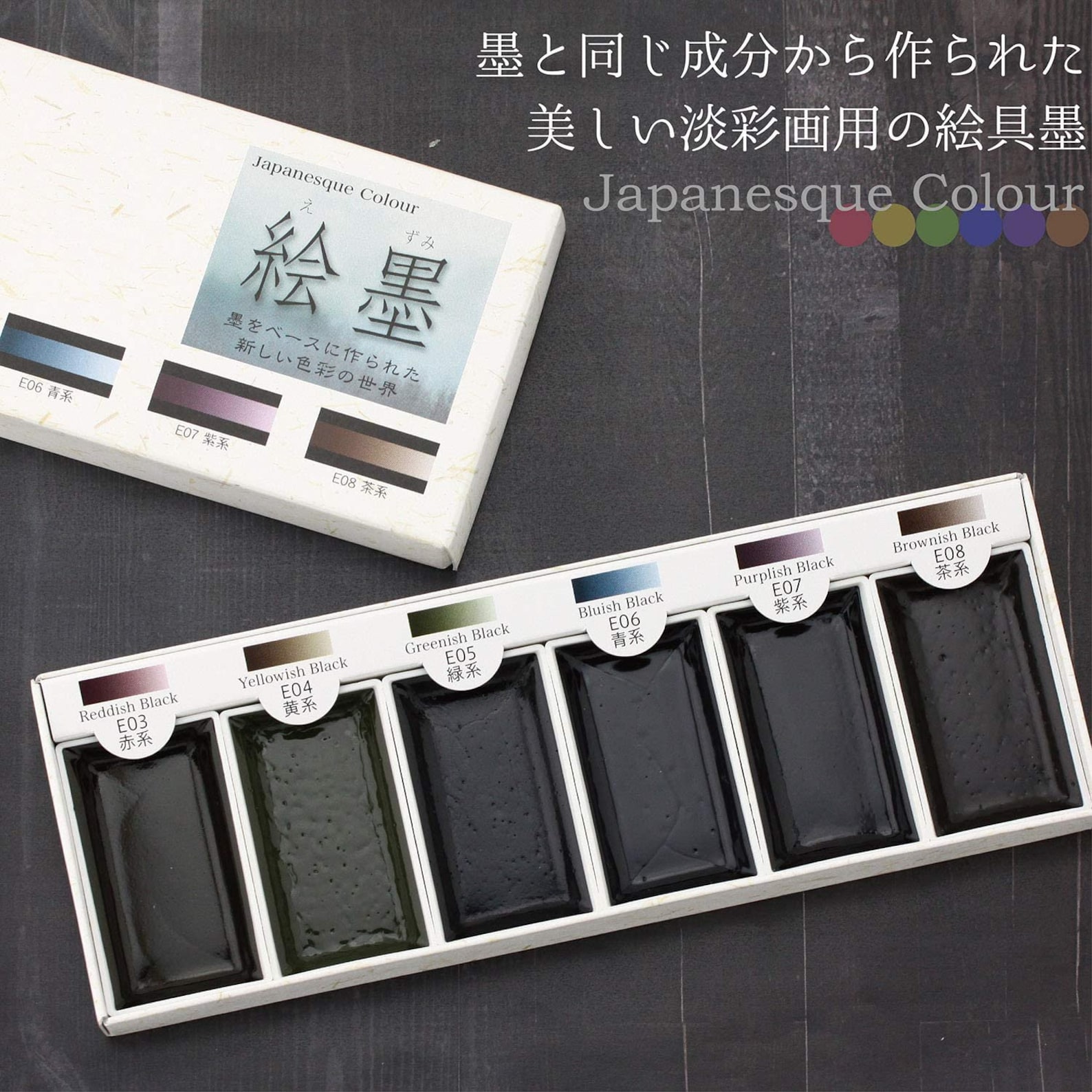 Japan Imported Bokuundo Esumi Watercolor Paint 6 Colors Set Etsy