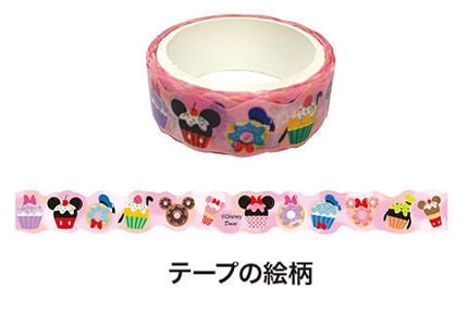 Disney Washi Tape - Etsy