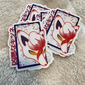 Neon Fox (clear sticker)