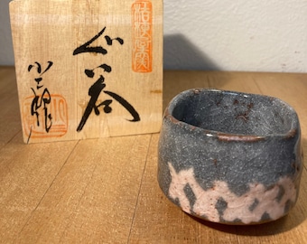 鳴海織部ぐい呑 織部焼 - Etsy 日本