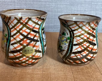 清水焼夫婦湯呑み | 日本の伝統的な夫婦湯呑み（清水焼）平安天水銘