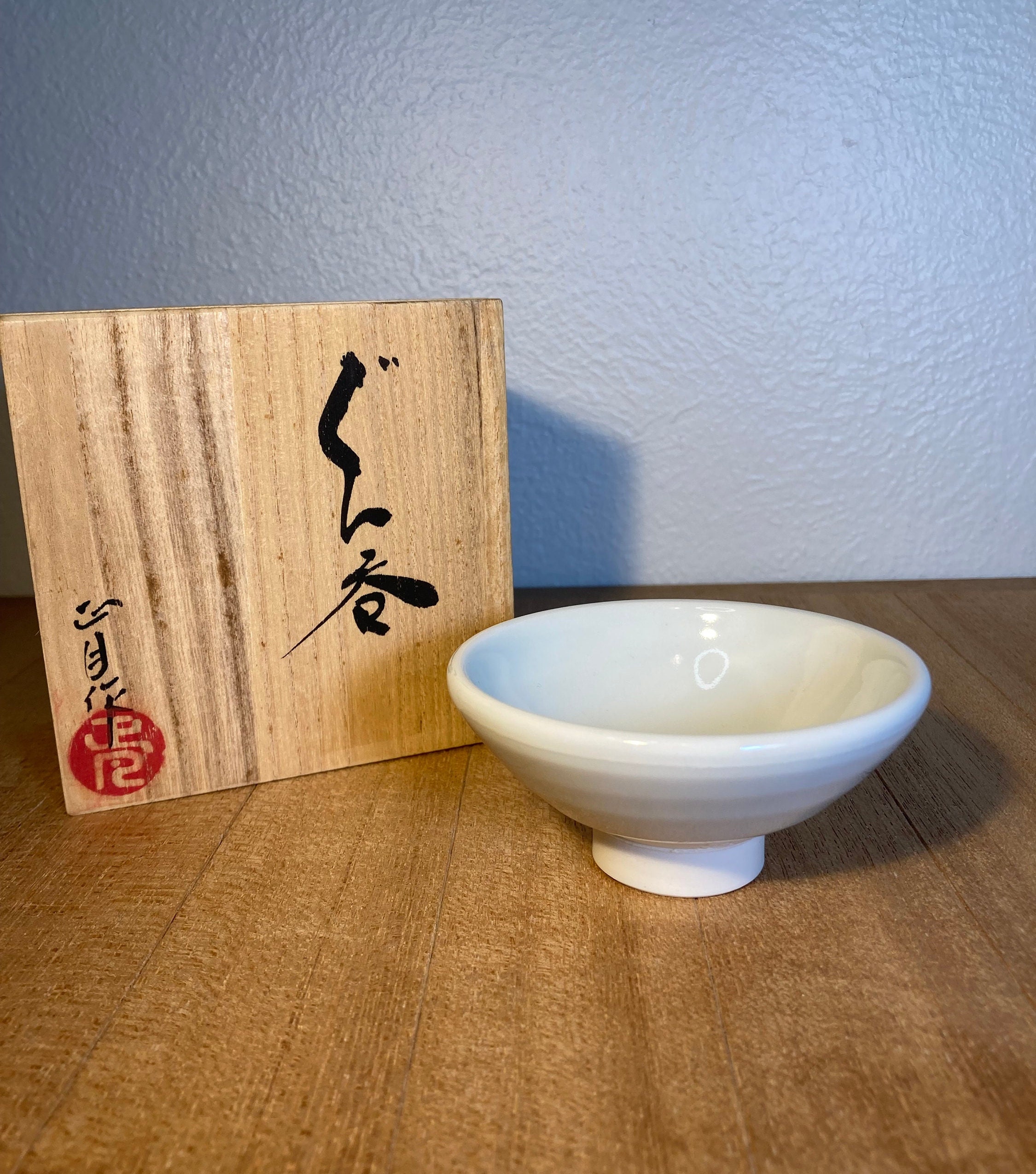 SakaiMingeiShop - Etsy 日本