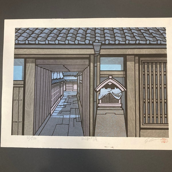 Katsuyuki Nishijima Original silkscreen print (numbered 45/500) Original Woodblock Print. "House" by Nishijima (Traditional Japanese House)