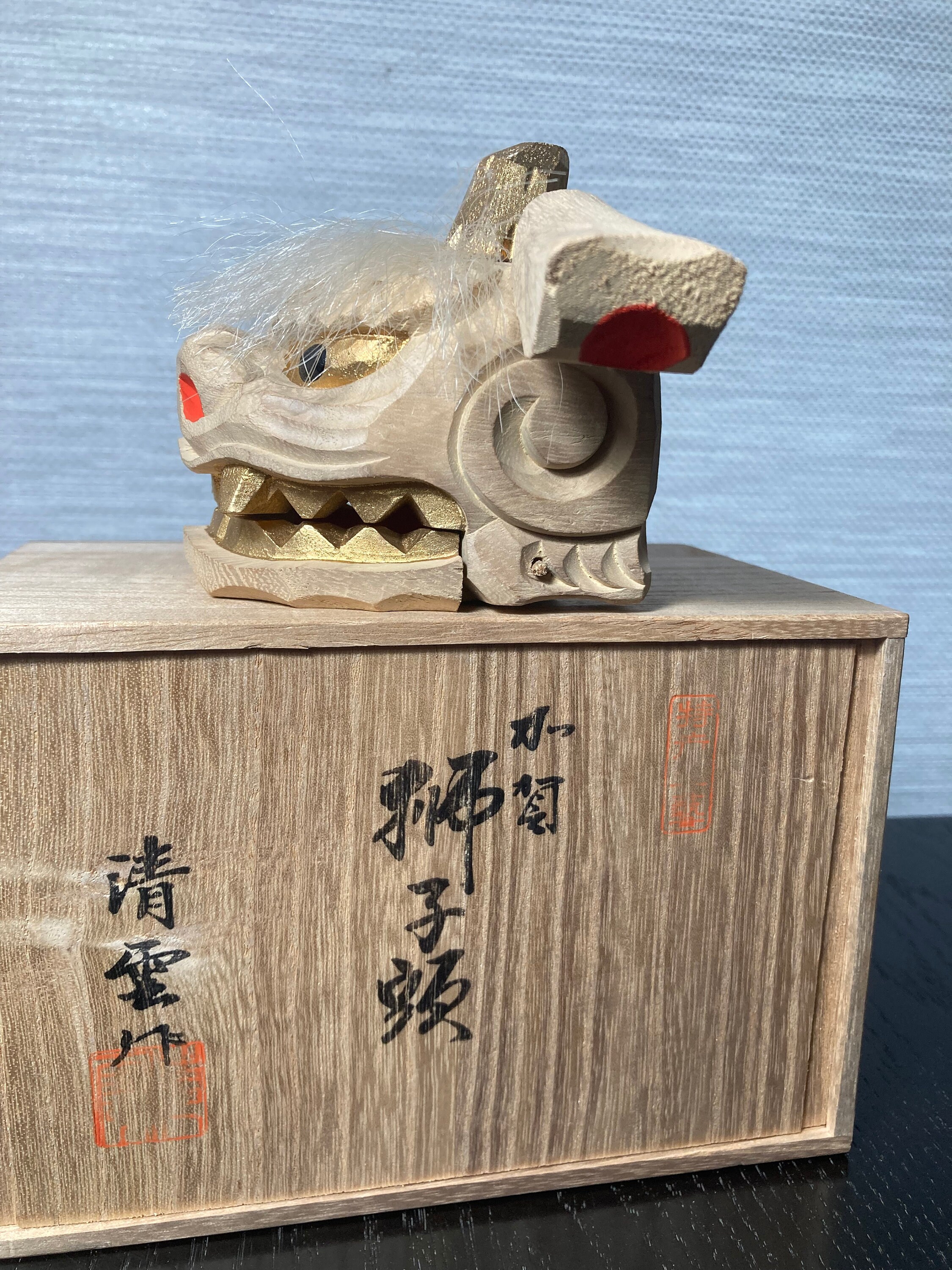 Japanese Lion's Head (shishigashira) Birchwood Kaga Lion| Handmade