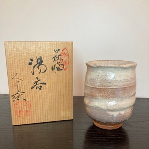 Japanese Tea Cup (Hagi Yaki) by Kyozan Yamamoto from Hitomaru Kiln.  Yunomi Ceramic Tea Cup. Vintage Hagi-ware. Classic Hagiware Yunomi.