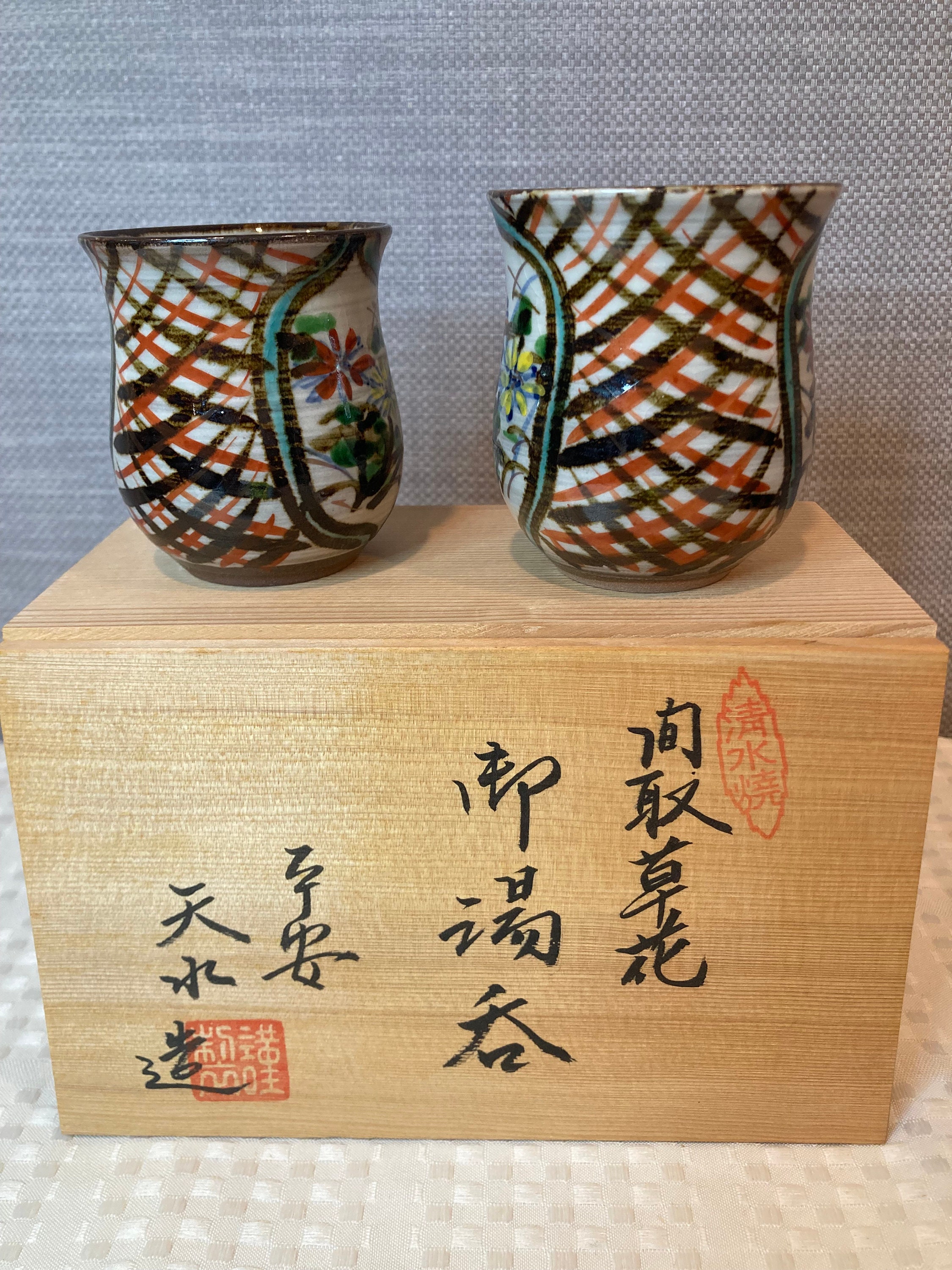 清水焼夫婦湯呑み | 日本の伝統的な夫婦湯呑み（清水焼）平安天水銘 