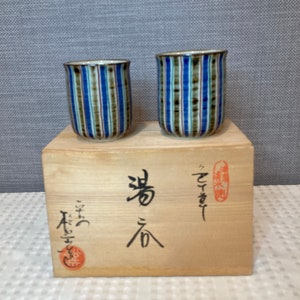 Japanese Ceramic Tea Cups (two). His and Hers Tea Set. Meoto Yunomi. Kiyomizu-yaki by Matsuoka Kiln (Artist Matsuoka). Pre-1985