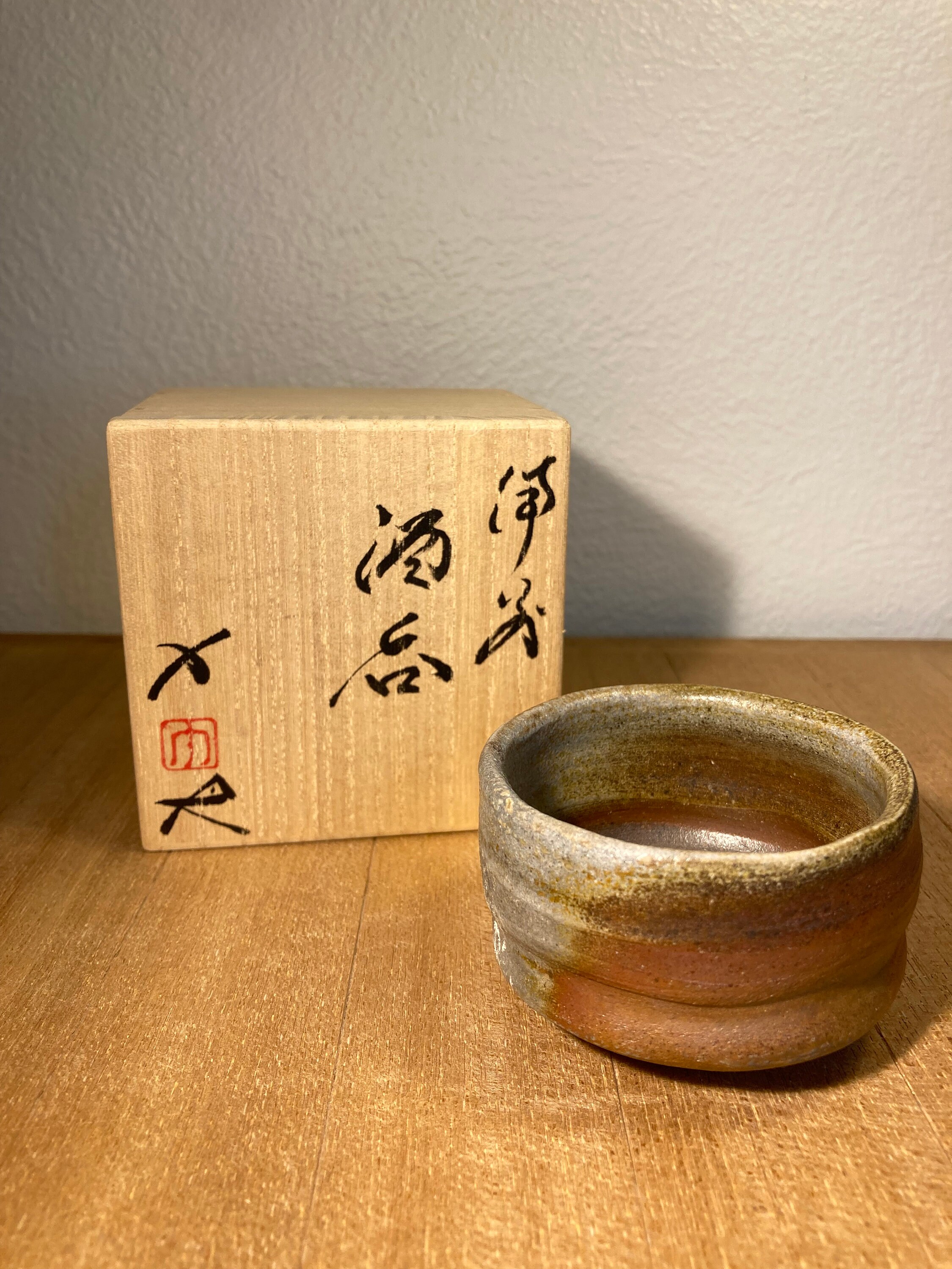 Bizen Ware - Etsy