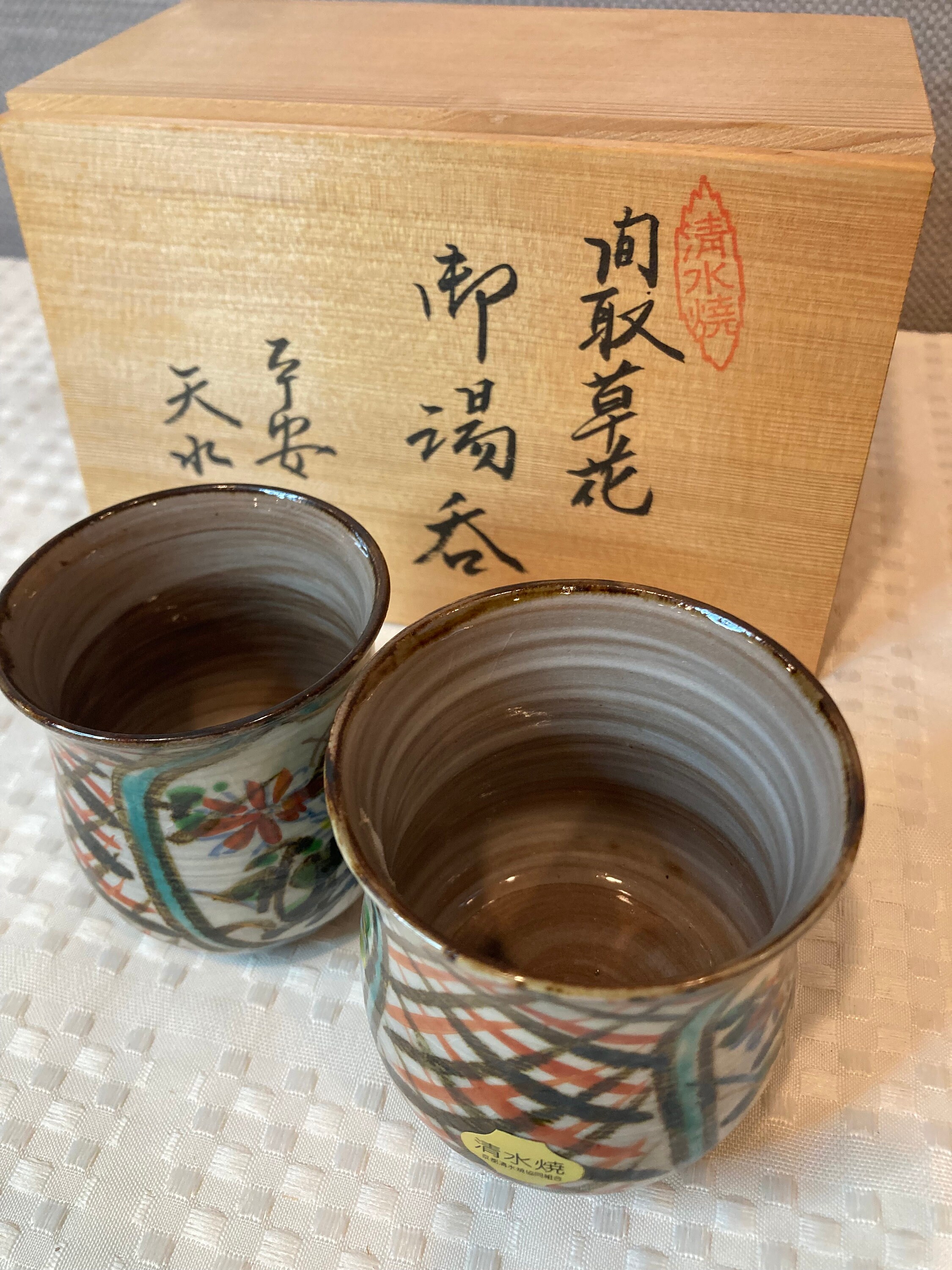 清水焼夫婦湯呑み | 日本の伝統的な夫婦湯呑み（清水焼）平安天水銘 