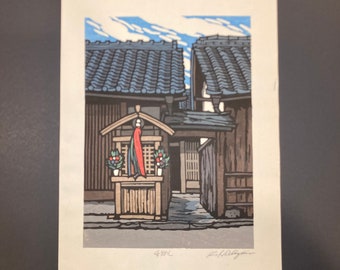 Aki Meshi by Katsuyuki Nishijima (Japanese Woodblock Print) Japanese Screenprint Fine Art
