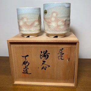 Hagi Ware Couples Tea Cup (Meoto Yunomi) from Tsubaki Kiln | Vintage Ceramic Tea Cups Tenpozan | Wedding Gift | Couple&#39;s Gift