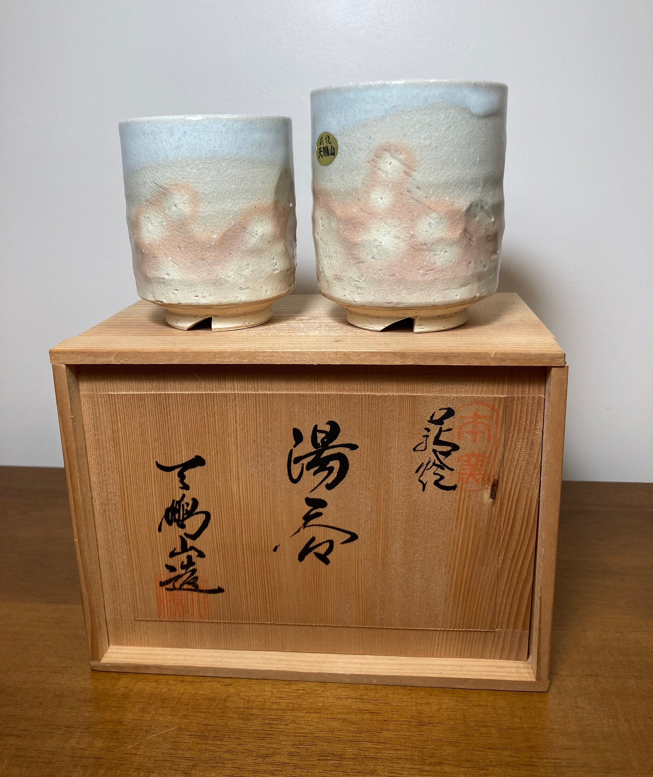 SakaiMingeiShop - Etsy 日本