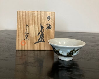 白梅ぐい呑み。日本の陶器の酒器（1980年）ヴィンテージ陶器美術品