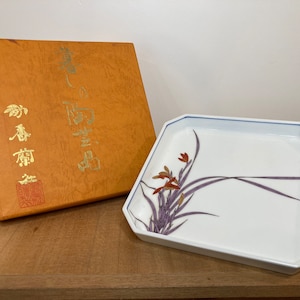 Koransha Plate - Etsy Koransha Plate - Etsy