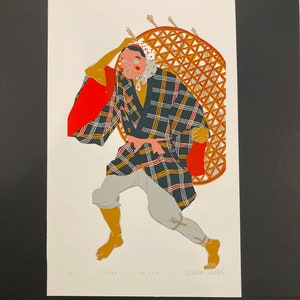 Masaaki Tanaka Woodblock Print. Japanese Fine Art. Numbered Art Print 21//75. Japanese Festival Art. Shichifukujin Matsuri no Hyottoko 1979