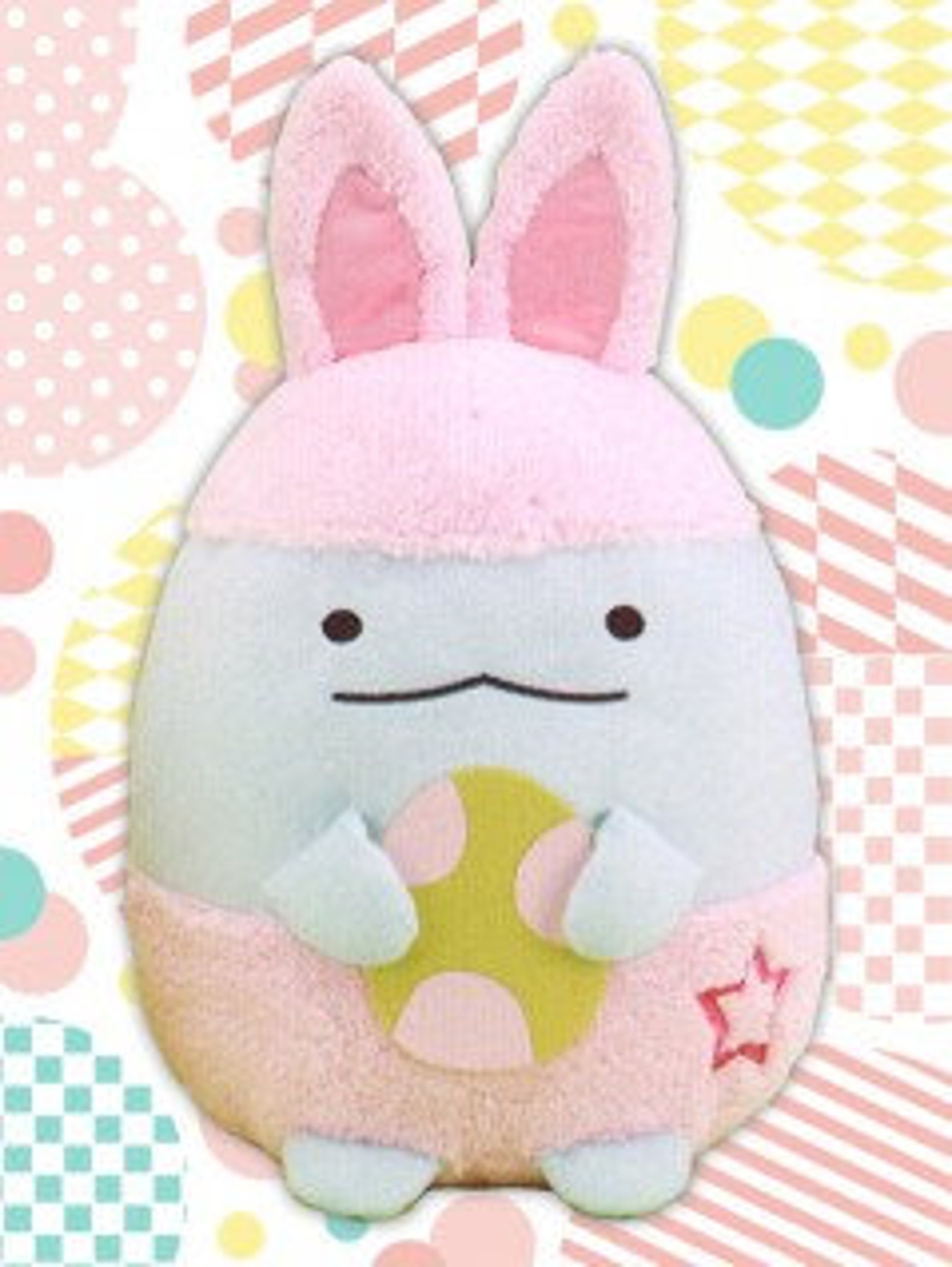 koukou gurashi easter egg koukou gurashi easter egg