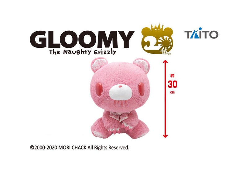 Japan Taito Gloomy Bear Plush Doll Spring Edition Pink Etsy