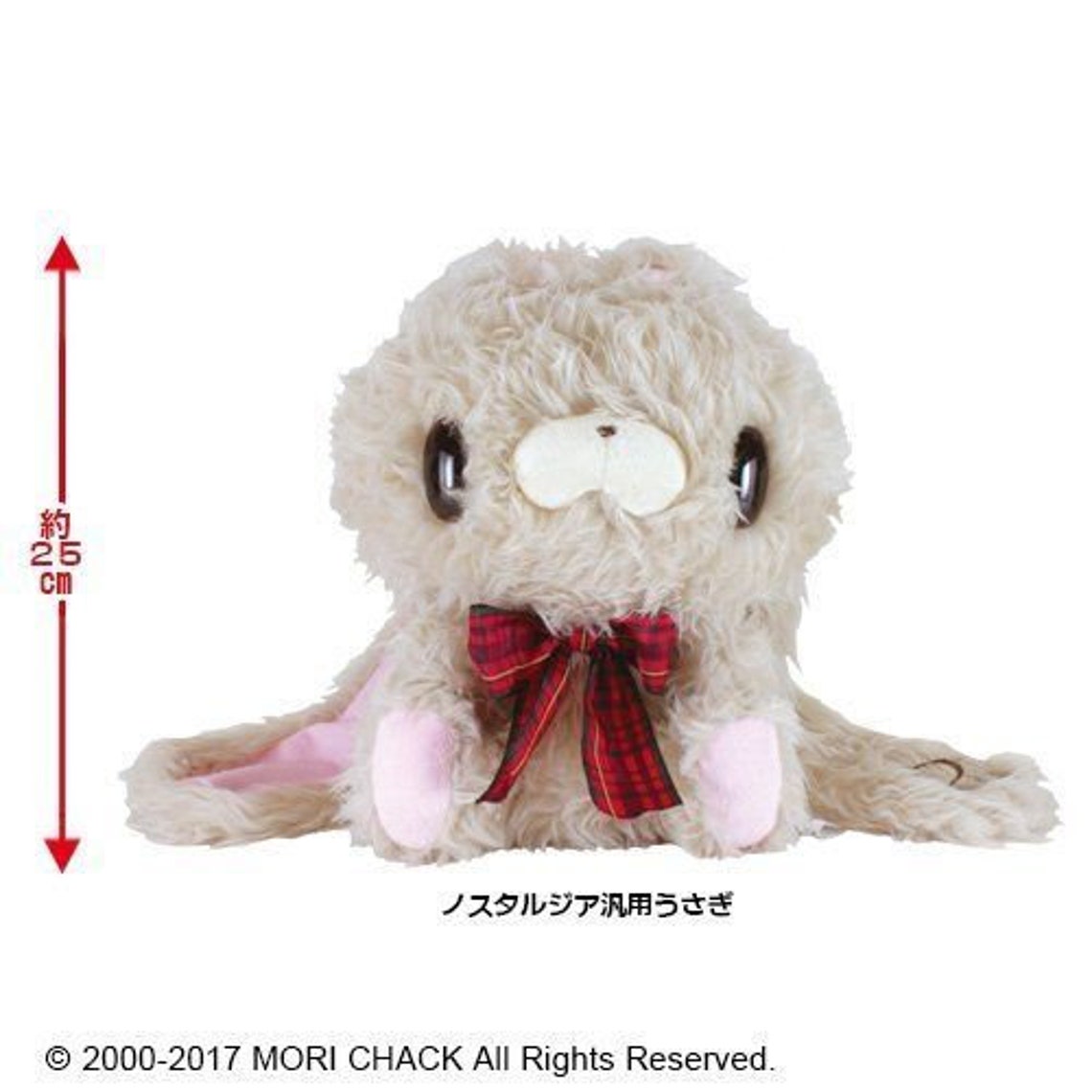 taito plush bunny