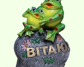 Toad Lawn Decor Etsy