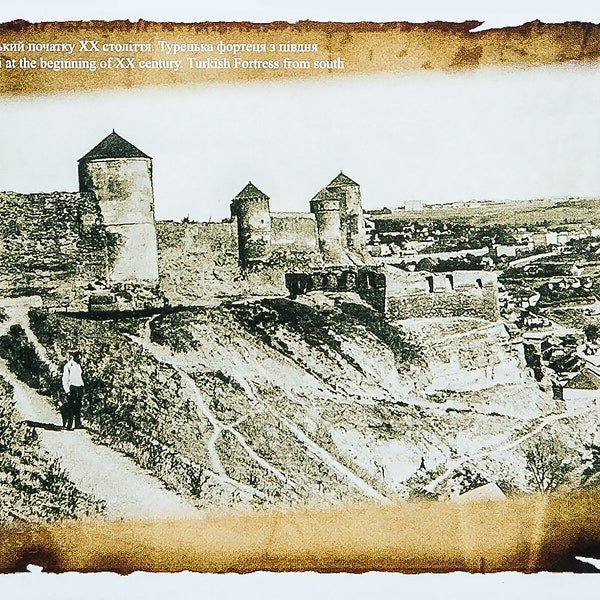 Postcard Fortress *Ukrainian Old City *Town Kamenets Podolsky *Collection Photo Card 1900s *Ukraine Castle 1900 *Russian History Souvenir