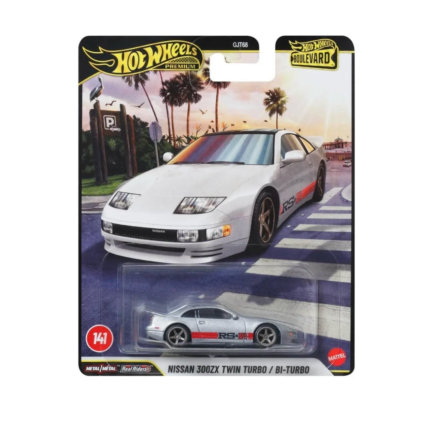 Nissan 300zx Toy - Etsy