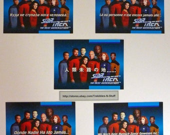 Star Trek The Next Generation Inaugural FOREIGN LANGUAGE Card Set 1992 Skybox