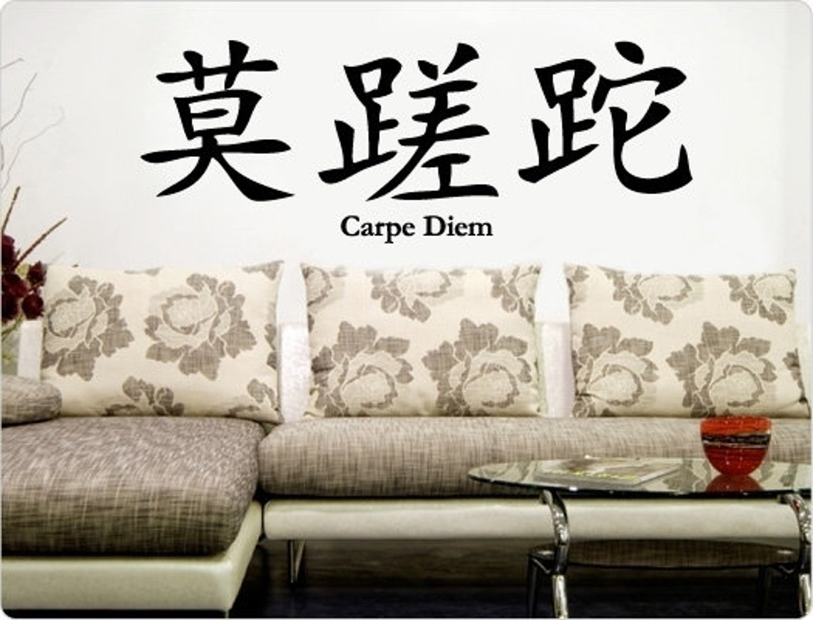 Wall tattoo Chinese sign Carpe Diem wall sticker China symbols Etsy