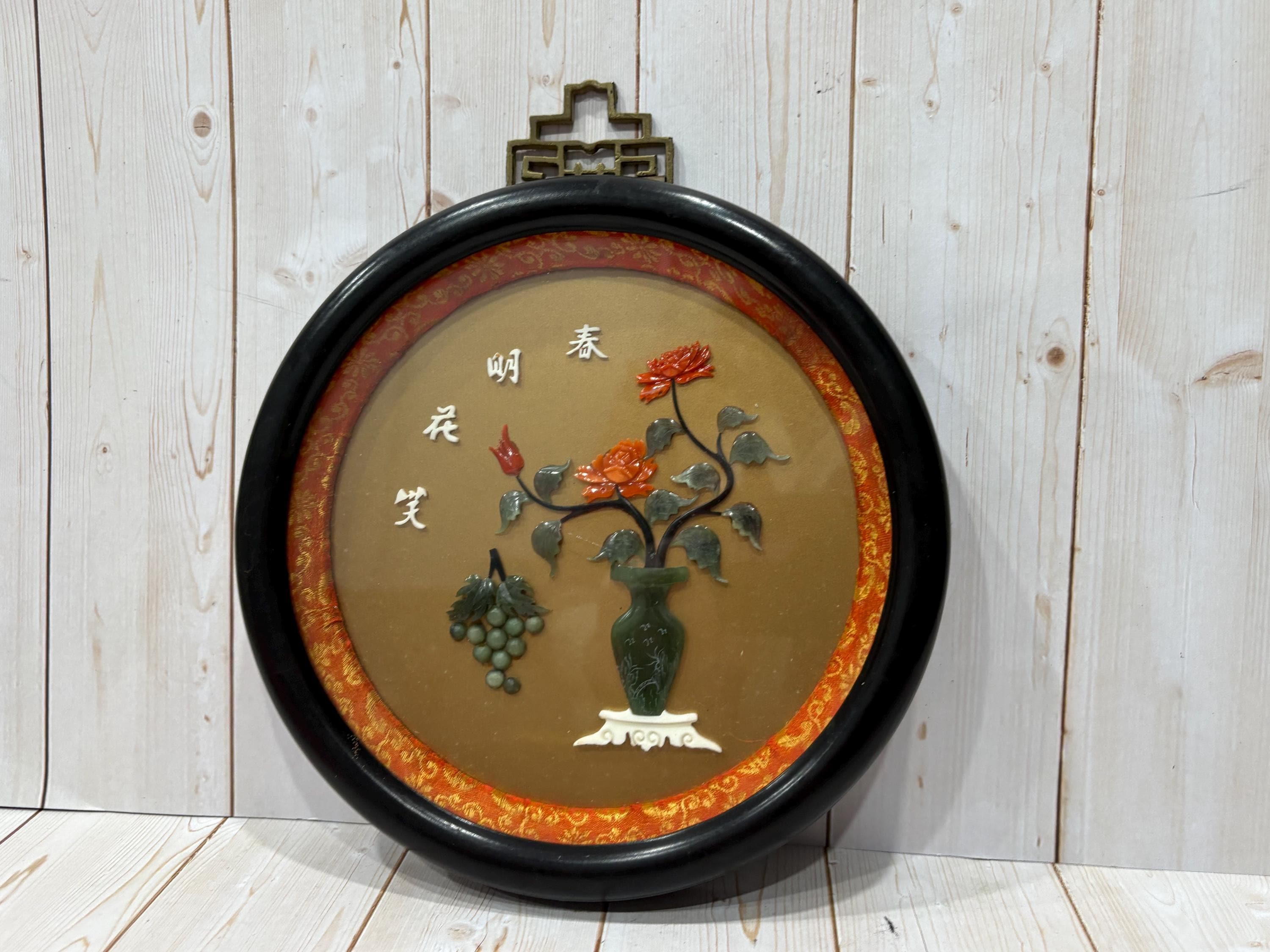 Vintage Chinese Faux Jade Flower Plaque - Lacquer Frame, 9"