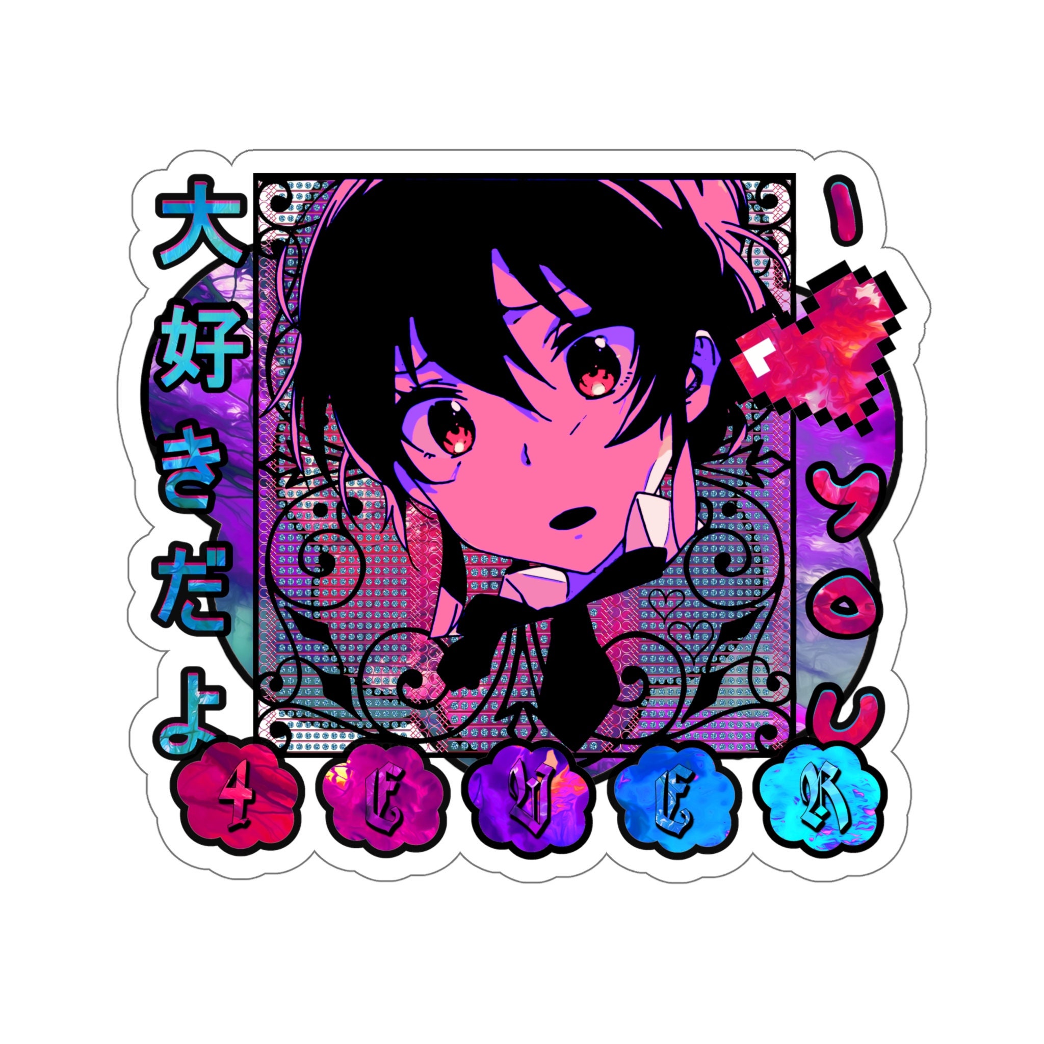 I Love You 大好きだよ Dai Suki Da Yo Anime Etsy I Love You 大好きだよ Dai Suki Da Yo Anime Etsy