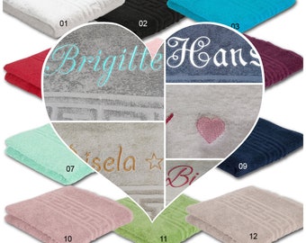 Towel embroidered with name | 50 x 100 cm | Wide range of fonts | Gift idea | Choice of many colors |