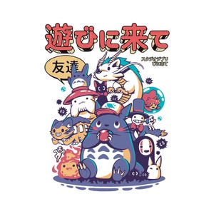 May include: A colorful illustration featuring various animated characters, including a large blue Totoro-like creature, a white dragon, and other whimsical figures. The image has Japanese text at the top and a speech bubble with Japanese text.