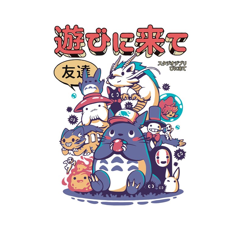 May include: A colorful illustration featuring various animated characters, including a large blue Totoro-like creature, a white dragon, and other whimsical figures. The image has Japanese text at the top and a speech bubble with Japanese text.