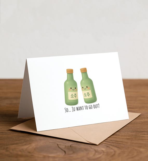 십사 프리미엄 소주 (Sipsa Premium Soju)