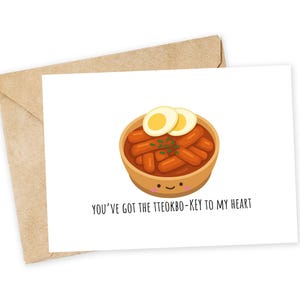 vous avez la clé de tteokbo pour moi - Birthday Card, Funny birthday, cute, funny, foodie, korean food, tteokbokki, buldak, kpop, soju