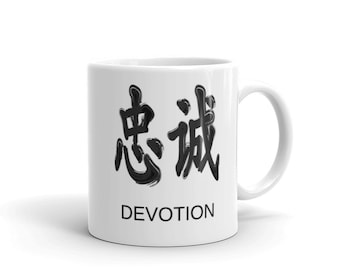 May include: White ceramic mug with black Chinese characters that translate to "devotion" and the word "devotion" printed below.