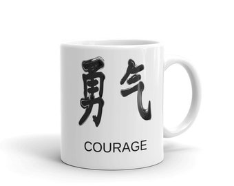 May include: White ceramic mug with black Japanese characters that translate to "courage" printed on the front. The word "courage" is printed in black below the characters.