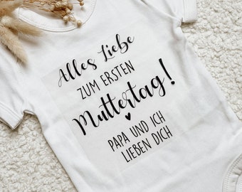 Bügelbild I Erster Muttertag I Mama I Geschenk I DIY I Strampler I Vatertag I Mamatag I Papa I