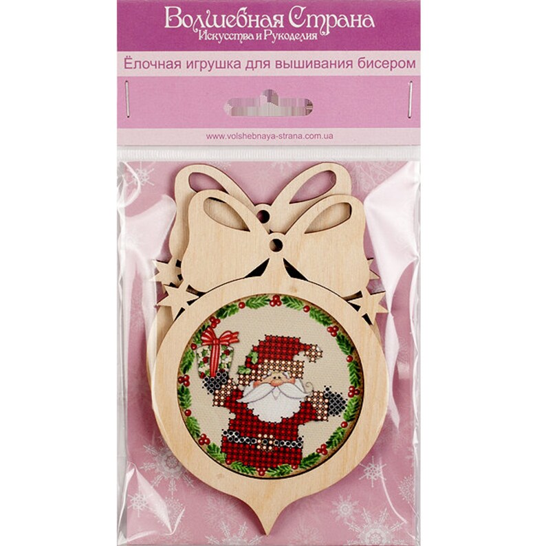Bead Embroidery Kits Christmas Decoration DIY Kits Xmas Tree Etsy