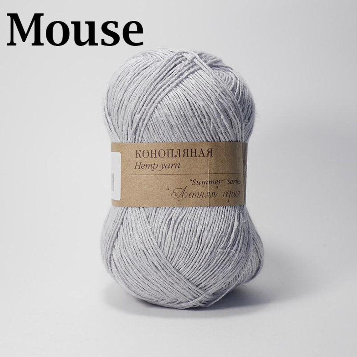 Pehorka Hemp Yarn Cotton and Hemp Yarn Soft Wool Russian High Etsy