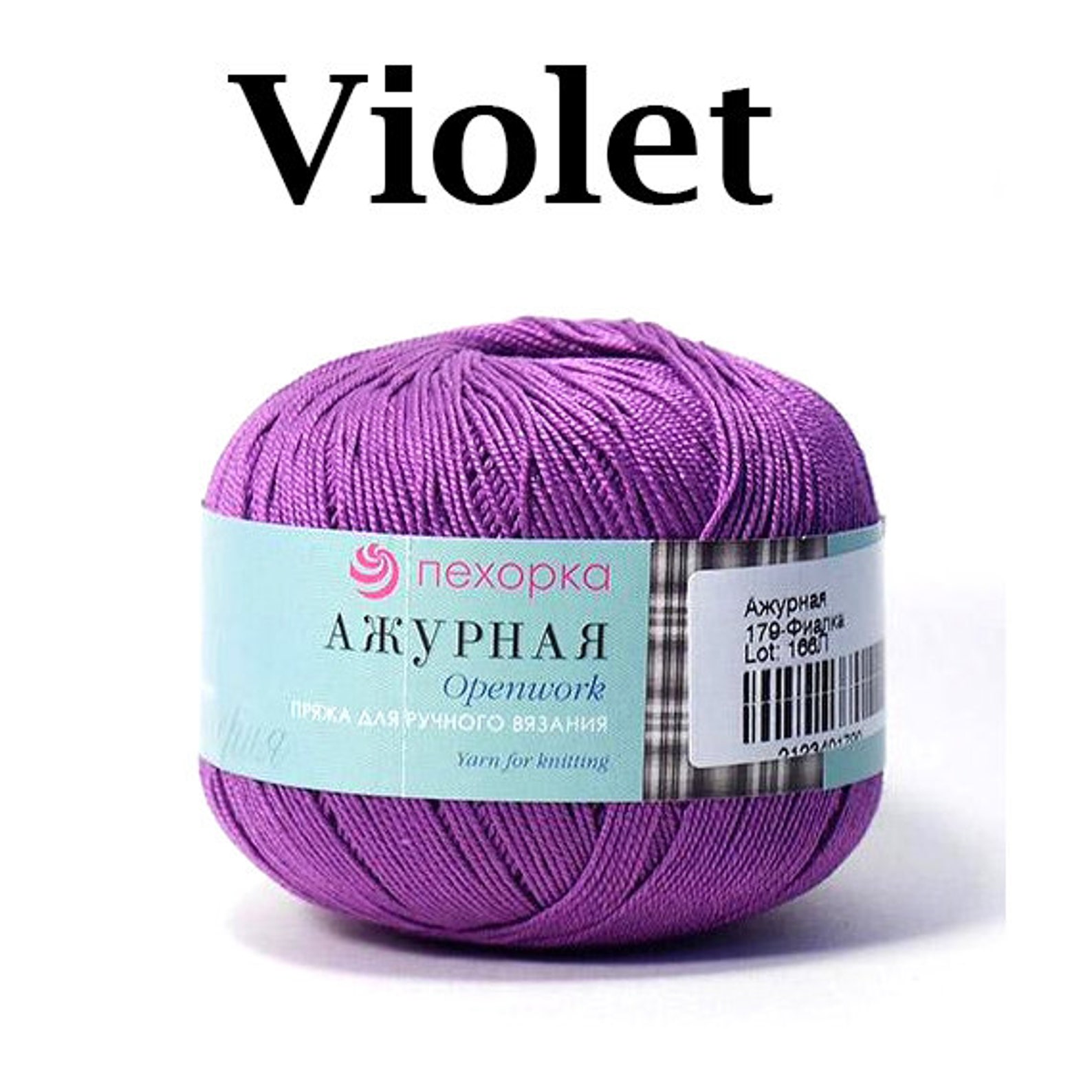 Pehorka Openwork 100 Mercerized Cotton Yarn Soft Wool Russian Etsy