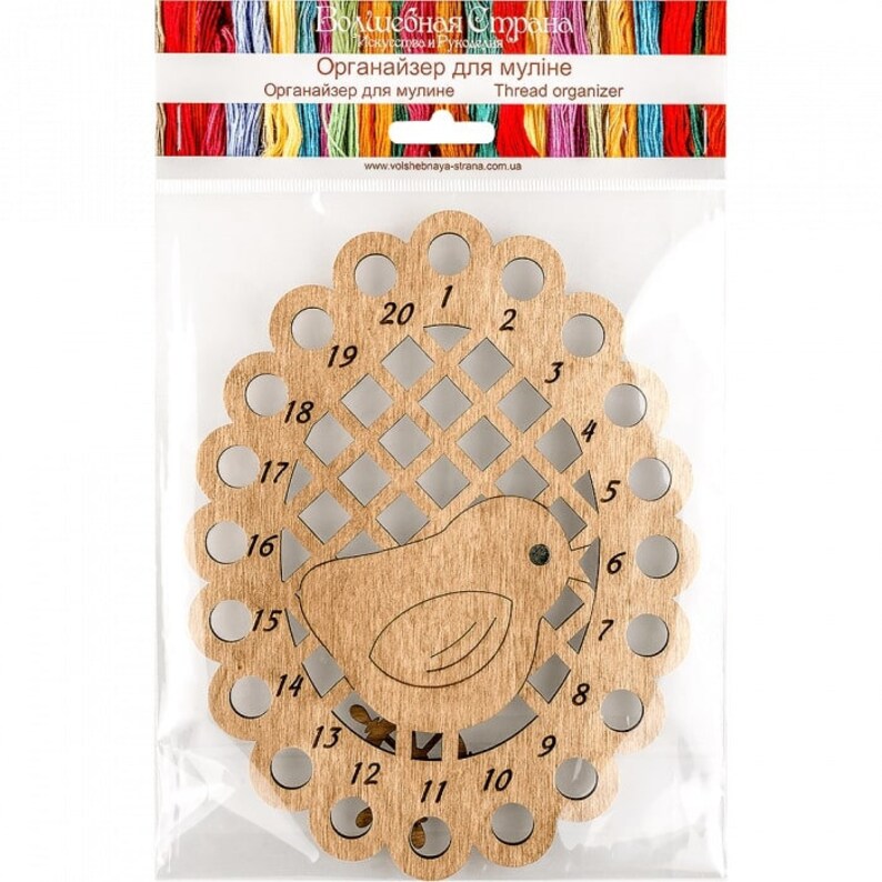 Modern Thread Holder Embroidery Thread Storage Floss Wooden Etsy