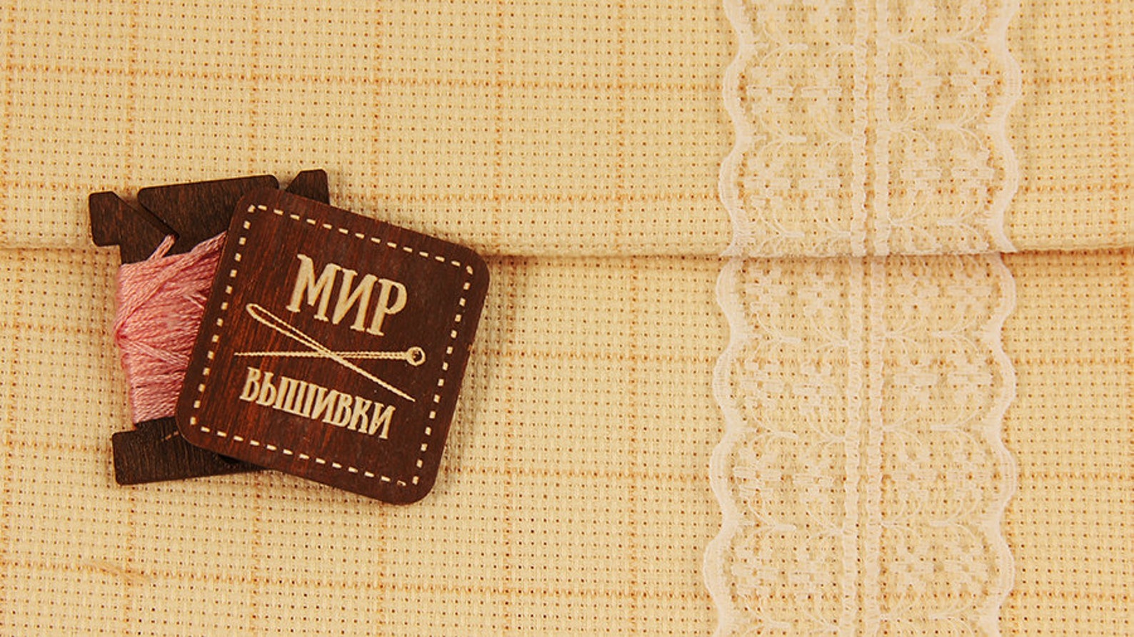 Modern Cross Stitch Fabric 14ct Aida Counted Fabric Etsy