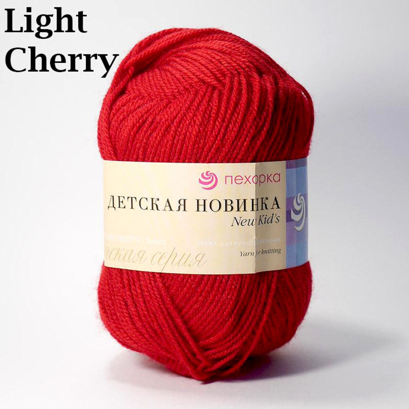 Pehorka New Kid's 100 Bulky Acrylic Yarn Soft Wool Etsy