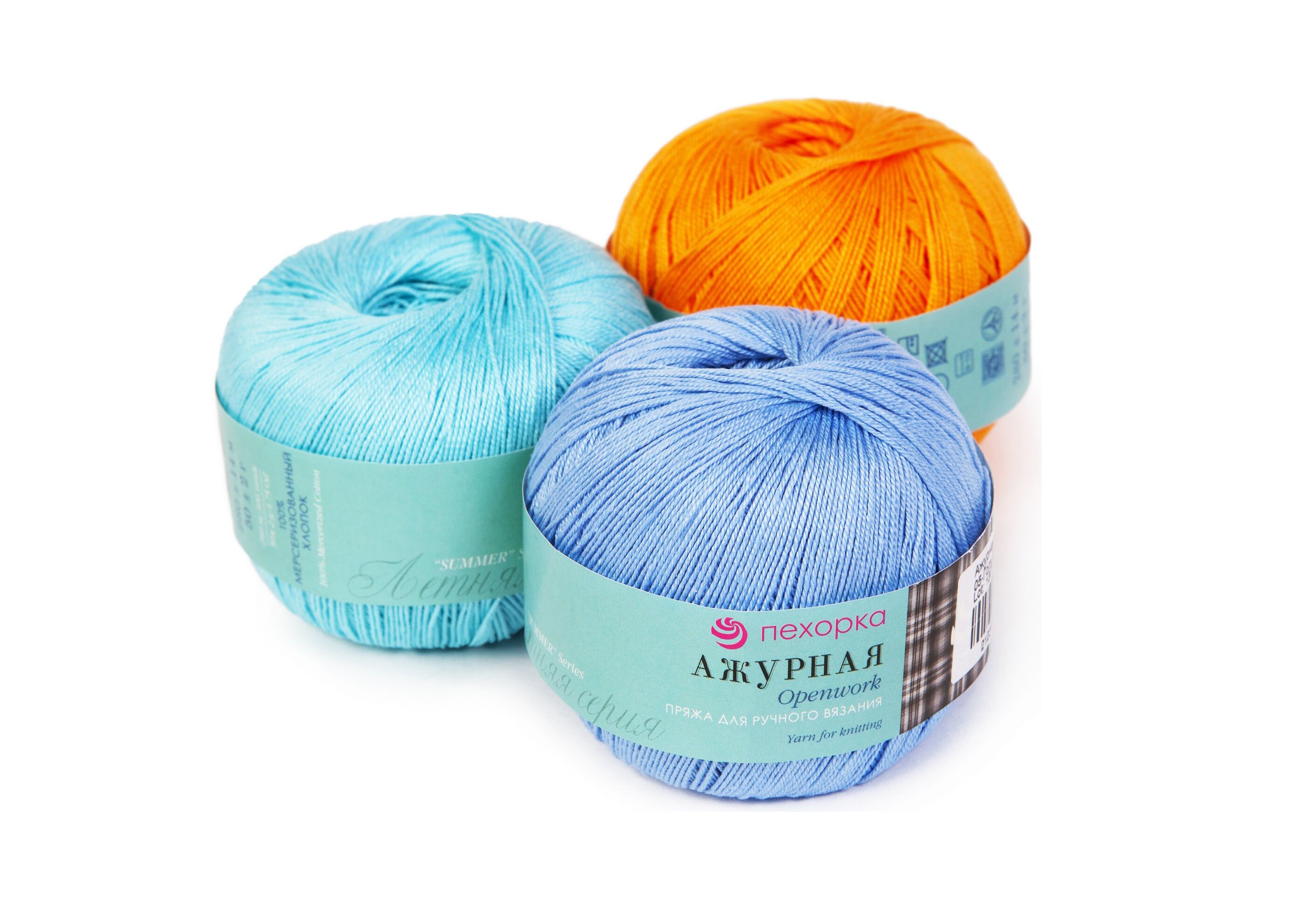 Pehorka Openwork 100 Mercerized Cotton Yarn Soft Wool Russian Etsy