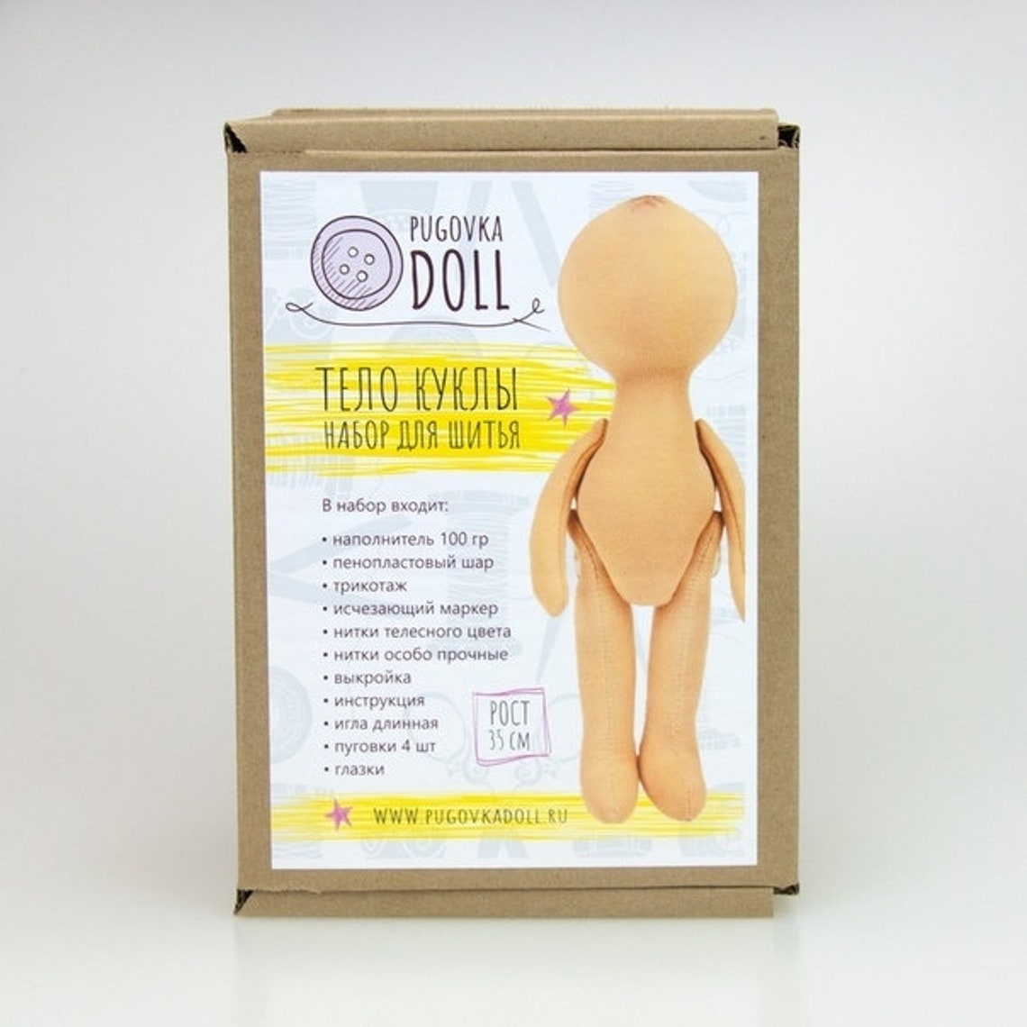 Doll Making Kit Supplies Doll Sewing Kit Doll Body Pattern Etsy