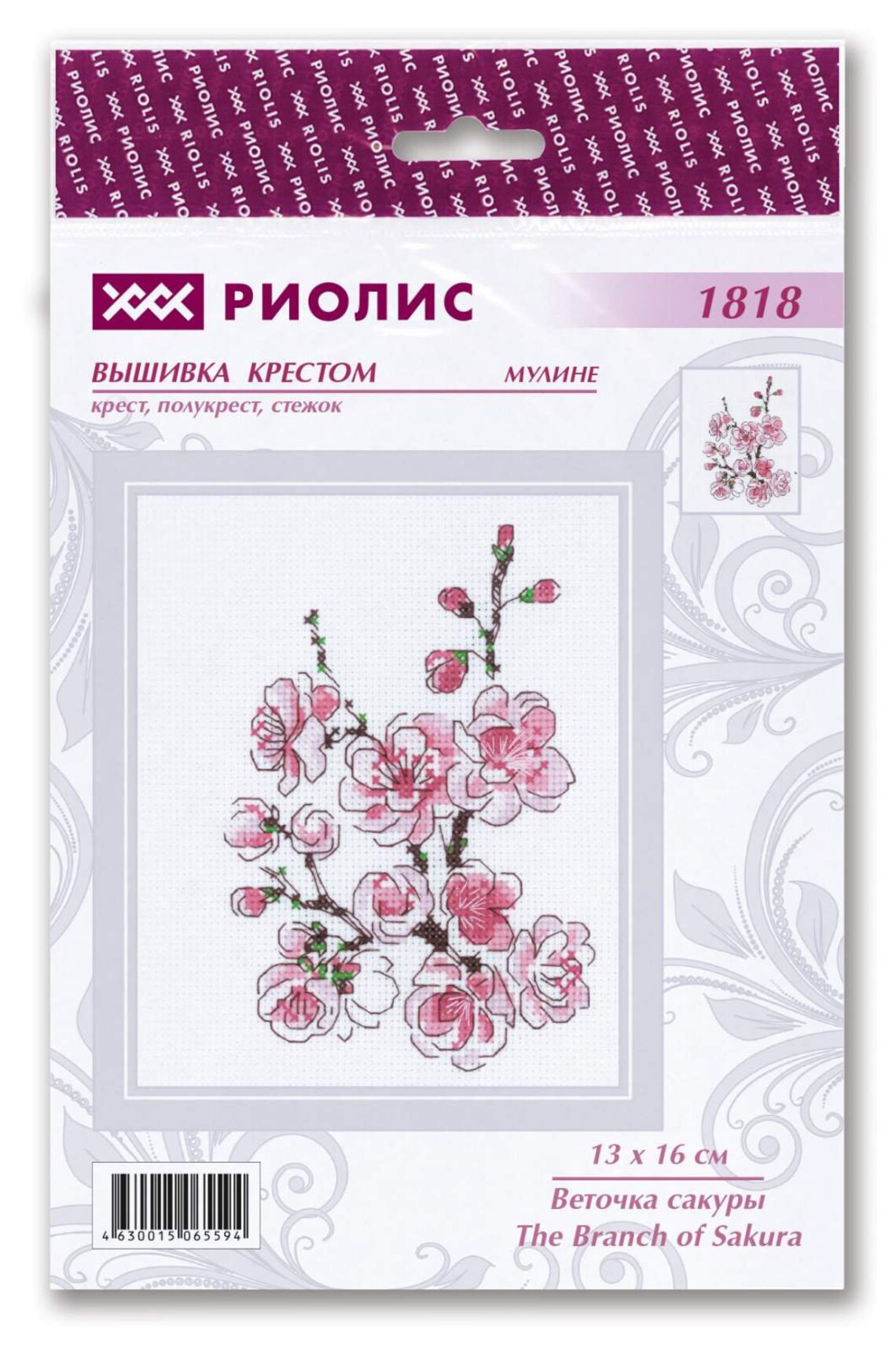 Full Counted Modern Cross Stitch Kit Hand Embroidery Kit Etsy Counted cross stitch kits countedcrossstitches