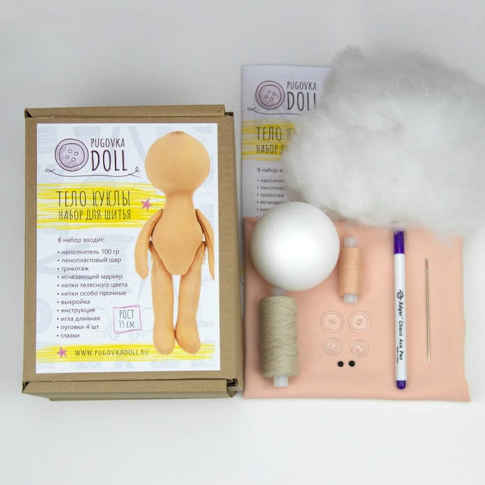 Doll Making Kit Supplies Doll Sewing Kit Doll Body Pattern Etsy