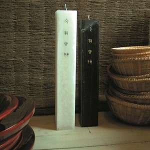 Chinese calligraphy candle Large candle Big black white candle Scented candle Big living room candle Decor black and white Spa candle