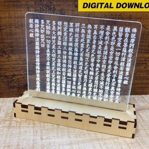 Heart Sutra Kanji Hannya Shingyo in Sutra-copying Script LED Light - Svg Eps vector image for CNC & Laser - No Physical Items Included